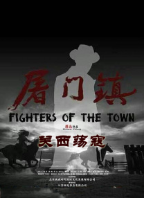 中国的免费的视频